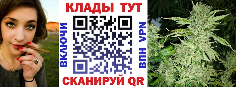 Купить закладку Марихуана Галлюциногенные грибы ГАШИШ Alpha PVP БУТИРАТ КОКАИН Меф мяу мяу Мариинский Посад