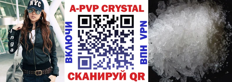 APVP СК КРИС  Купить  Мариинский Посад 