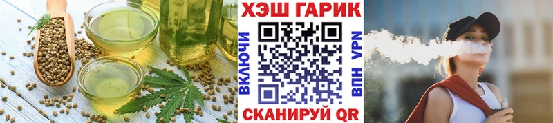 Купить закладки  Мариинский Посад  Еда ТГК марихуана 