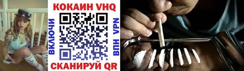 Cocaine 99%  Купить  Мариинский Посад 