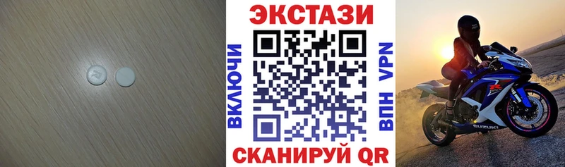 Экстази Cube  Купить где  Мариинский Посад 