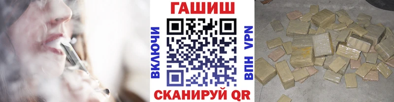 Гашиш hashish  Купить  Мариинский Посад 