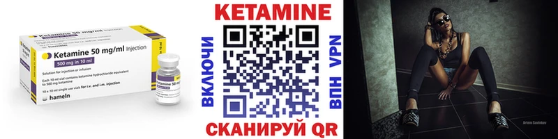 Купить закладки  Мариинский Посад  КЕТАМИН ketamine 
