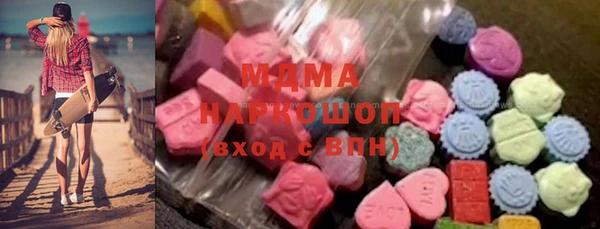 альфа пвп Инта