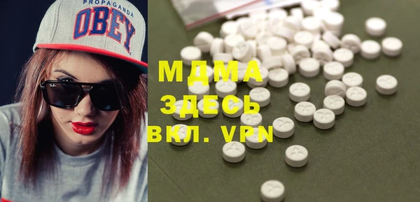 меф VHQ Каменногорск