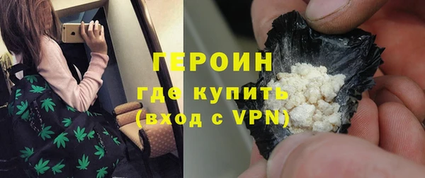 альфа пвп VHQ Каменск-Шахтинский