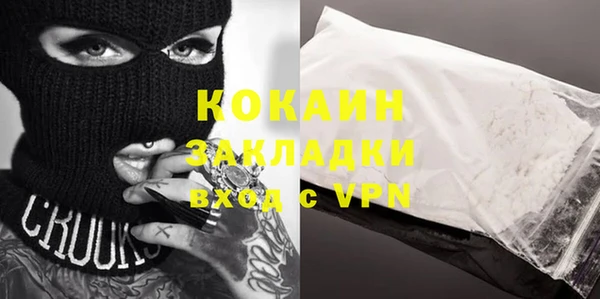 альфа пвп VHQ Каменск-Шахтинский