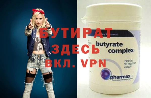 меф Каменка