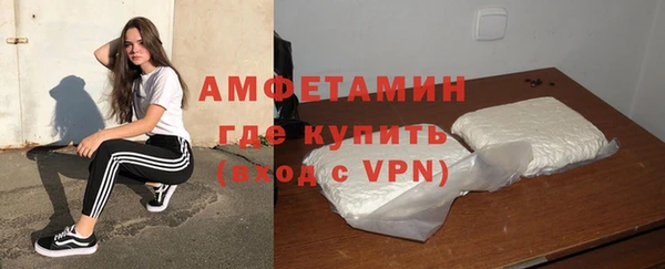 меф Каменка