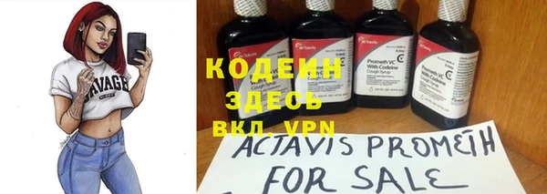 меф VHQ Каменногорск