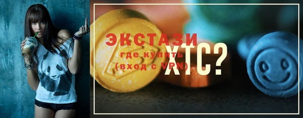меф VHQ Каменногорск