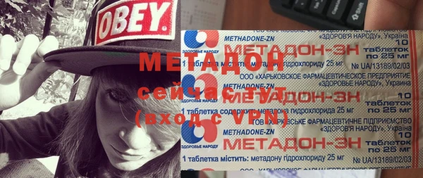 меф Каменка