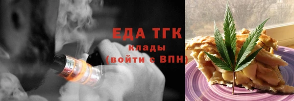 альфа пвп Инта