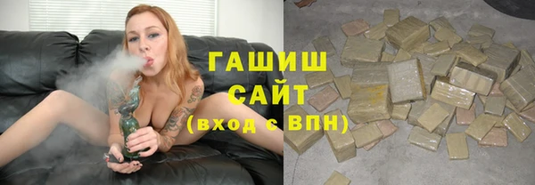 альфа пвп VHQ Каменск-Шахтинский