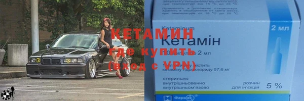 альфа пвп VHQ Каменск-Шахтинский