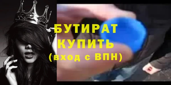 каннабис Инсар
