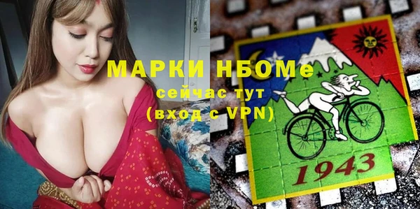 альфа пвп VHQ Каменск-Шахтинский