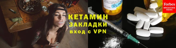 альфа пвп Инта