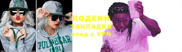 меф VHQ Каменногорск
