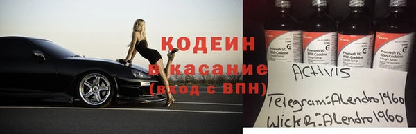 тгк Иннополис