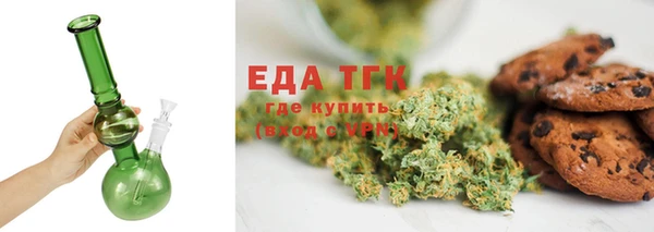 альфа пвп VHQ Каменск-Шахтинский