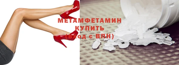 меф Каменка