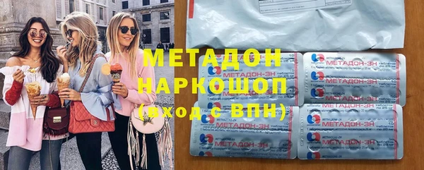 меф Каменка
