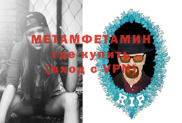 меф Каменка