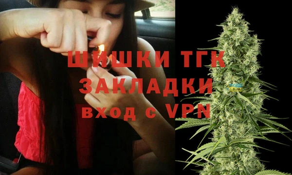 альфа пвп VHQ Каменск-Шахтинский