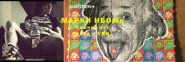меф VHQ Каменногорск