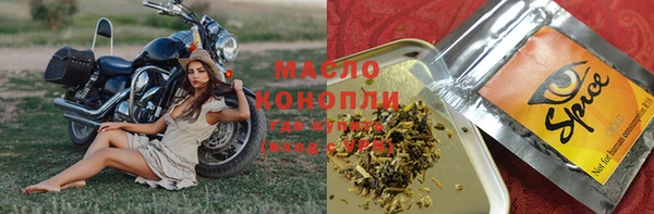 альфа пвп VHQ Каменск-Шахтинский