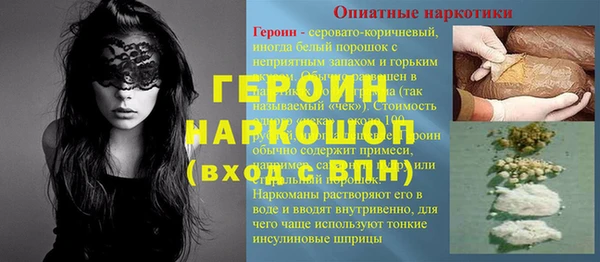 альфа пвп Инта