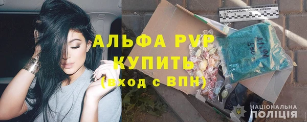 меф Каменка