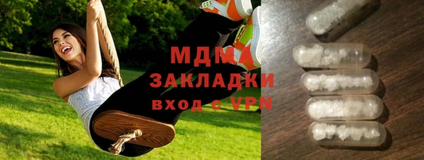 меф Каменка