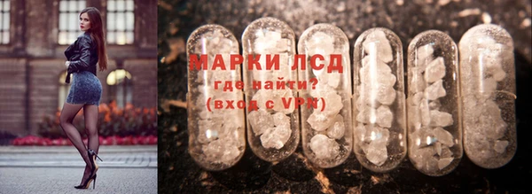 альфа пвп VHQ Каменск-Шахтинский