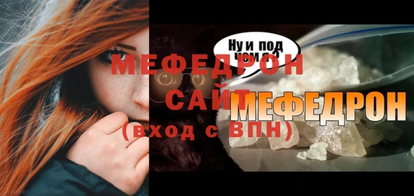 меф VHQ Каменногорск