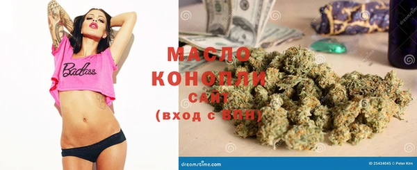 альфа пвп VHQ Каменск-Шахтинский