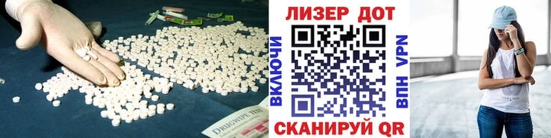 LSD-25 экстази кислота  Купить закладки  Мариинский Посад 