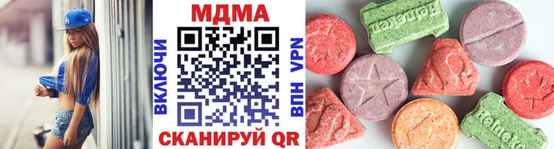 МДМА Molly  Купить где  Мариинский Посад 