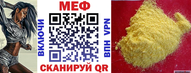 Меф кристаллы  Купить  Мариинский Посад 